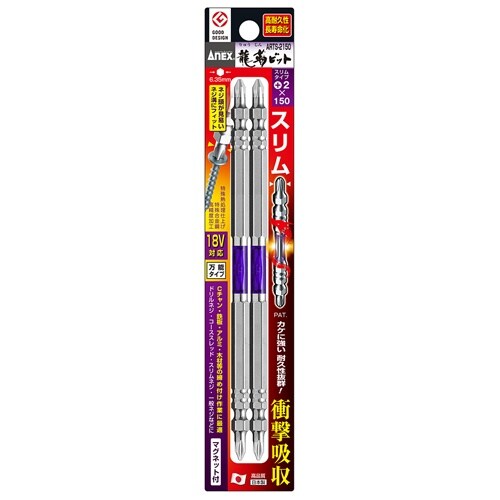 衝撃吸収スリムビット EA813AE−34