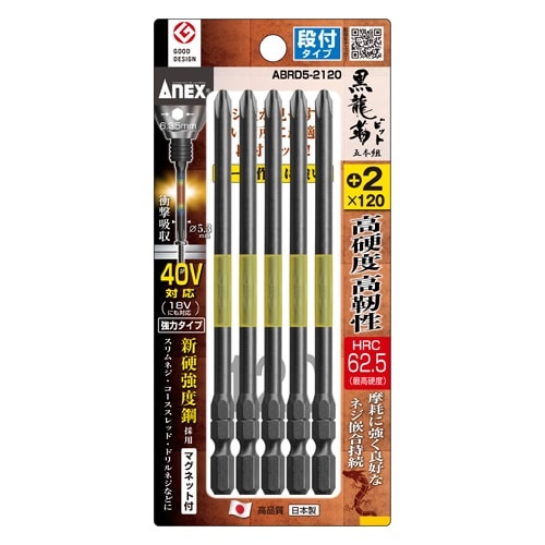 衝撃吸収ビット EA813AF−14