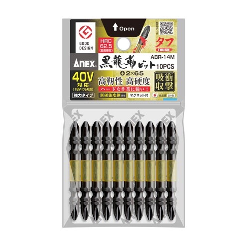 衝撃吸収ビット EA813AF−21