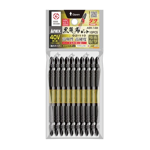 衝撃吸収ビット EA813AF−23