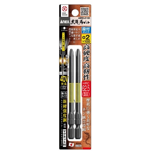 衝撃吸収ビット EA813AF−3