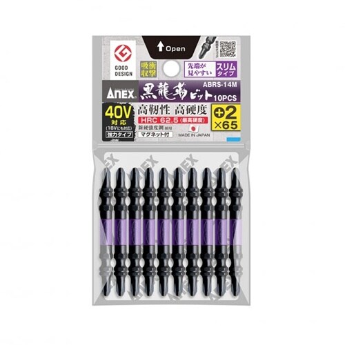 衝撃吸収スリムビット EA813AF−51