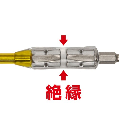 絶縁ビット EA813AG−7