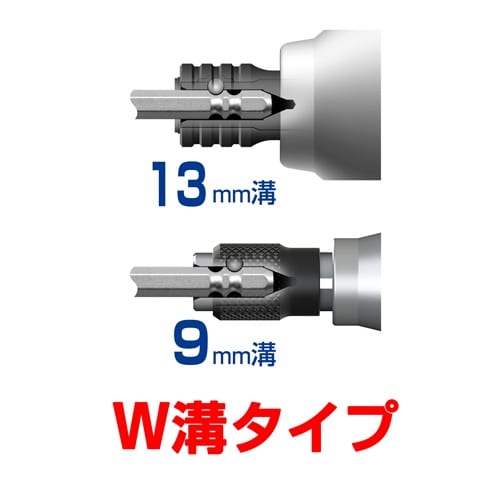 絶縁ビット EA813AG−7