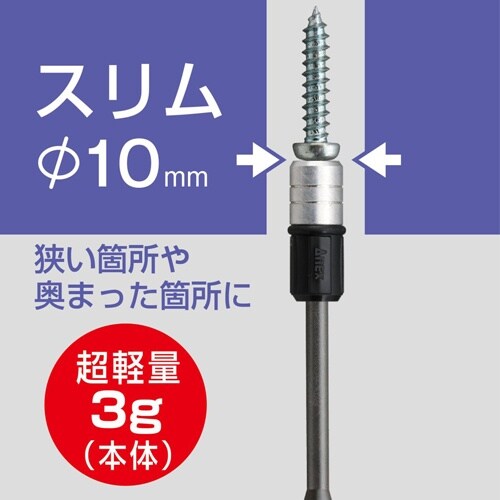 ねじキャッチ付段付ビット EA813AM−100