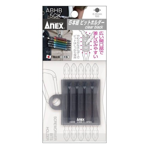 ビットホルダー EA813AM−2