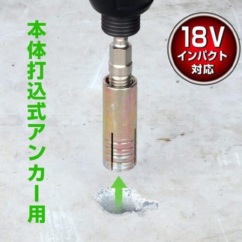 アンカー抜きビット(六角軸) EA813AM−57