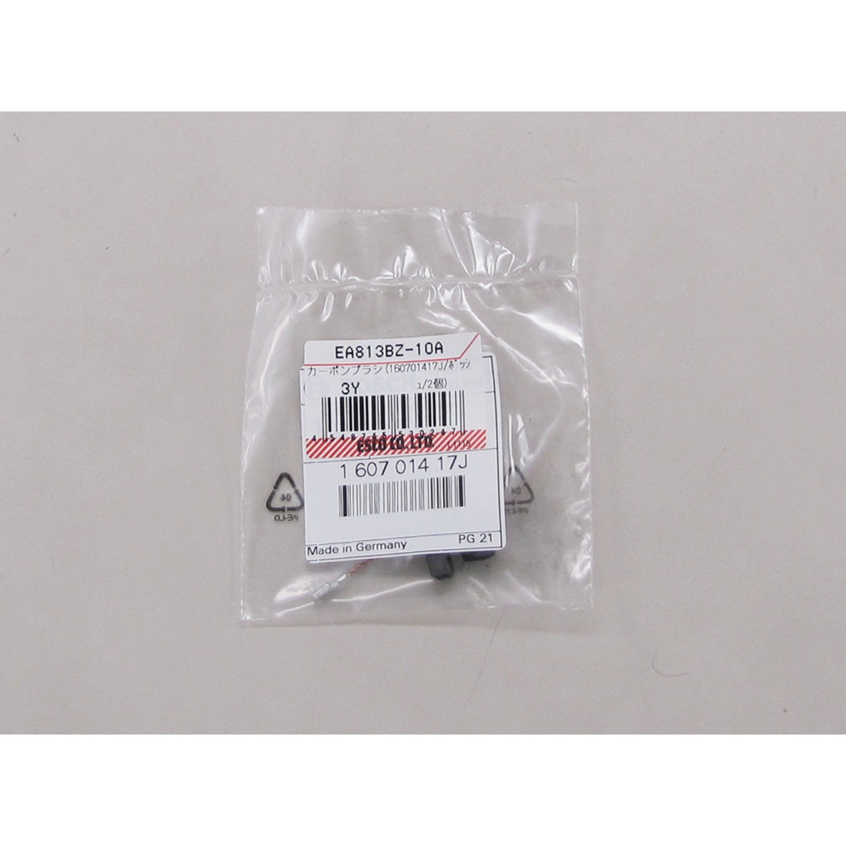 カーボンブラシ EA813BZ−10A