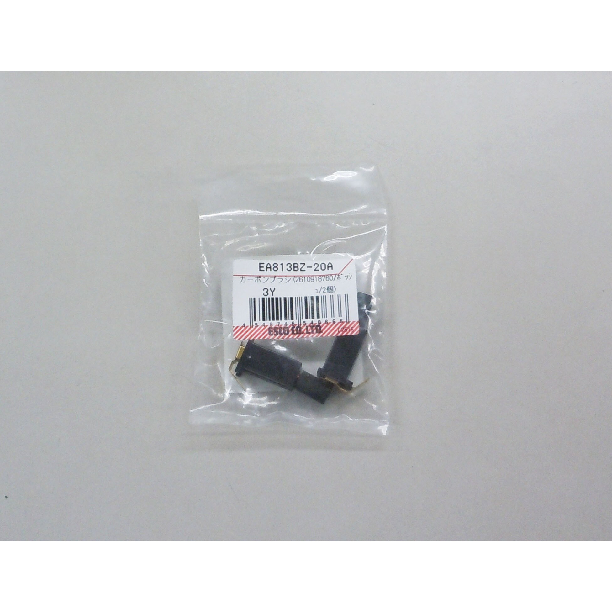 カーボンブラシ EA813BZ−20A