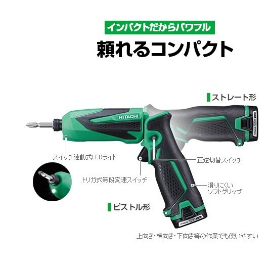 インパクトドライバー EA813DA−2A