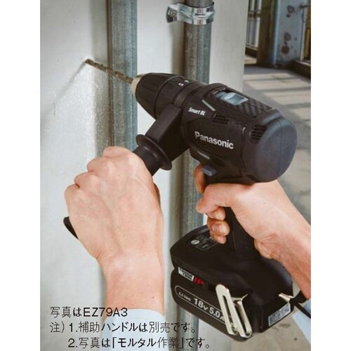 振動ドライバードリル EA813PC−1A