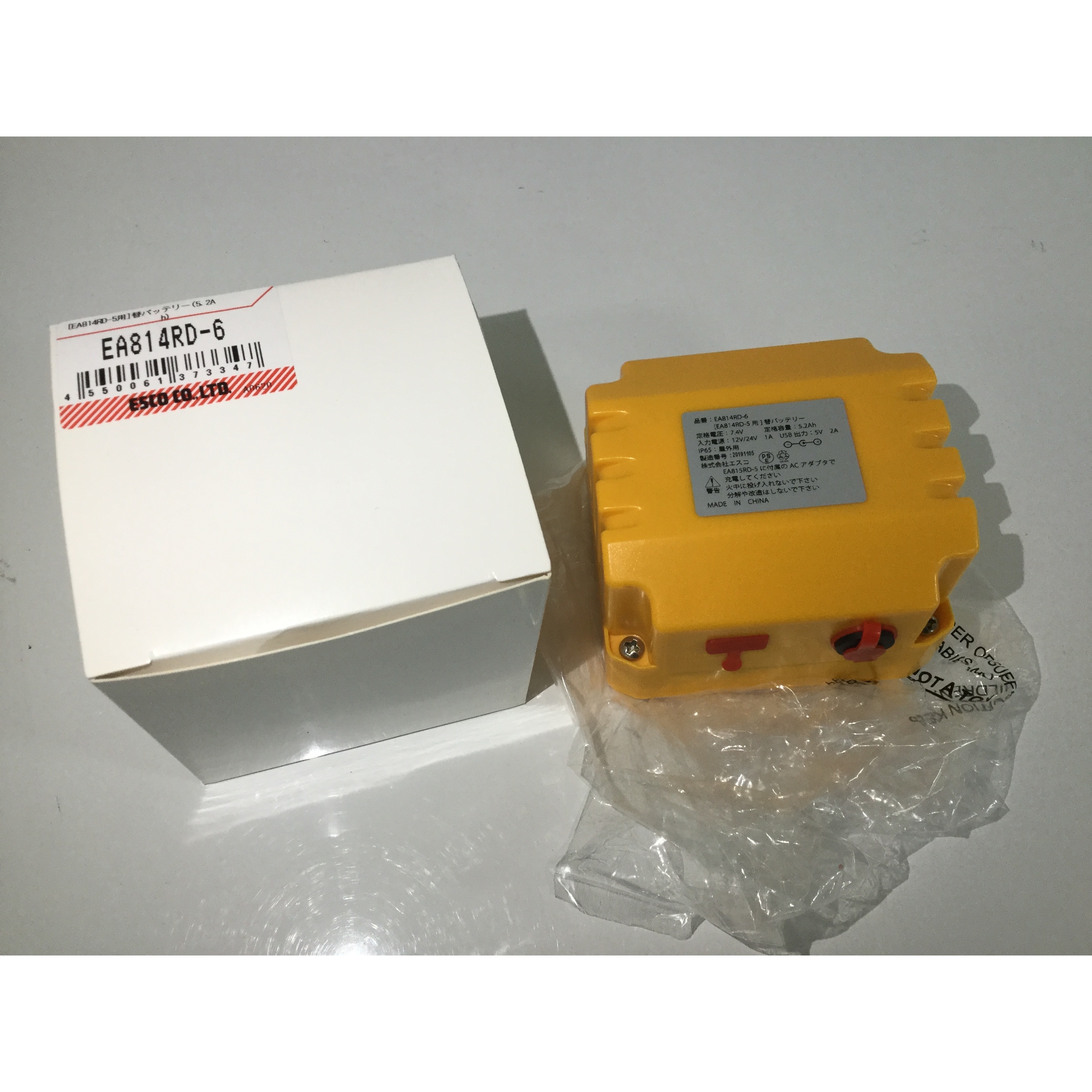 替バッテリー(5.2Ah) EA814RD−6