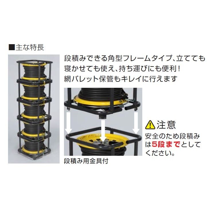 コードリール EA815BF−55