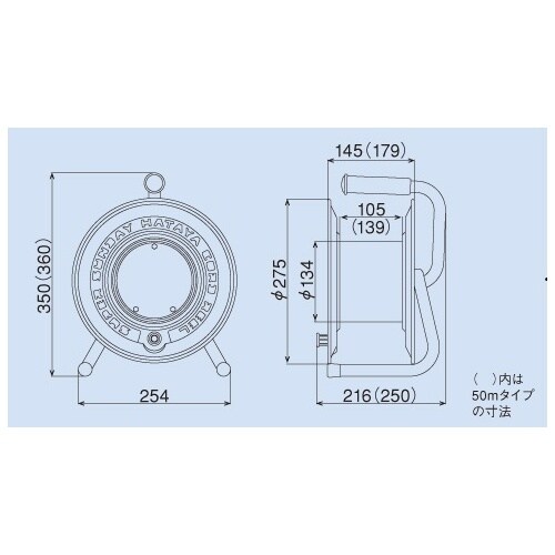 コードリール(アース付) EA815BL−30E