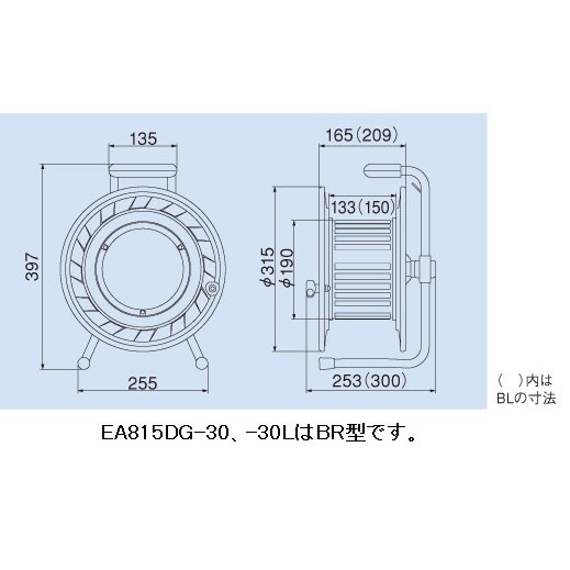 コードリール EA815DG−30L