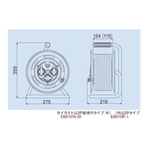 コードリール EA815FA−30
