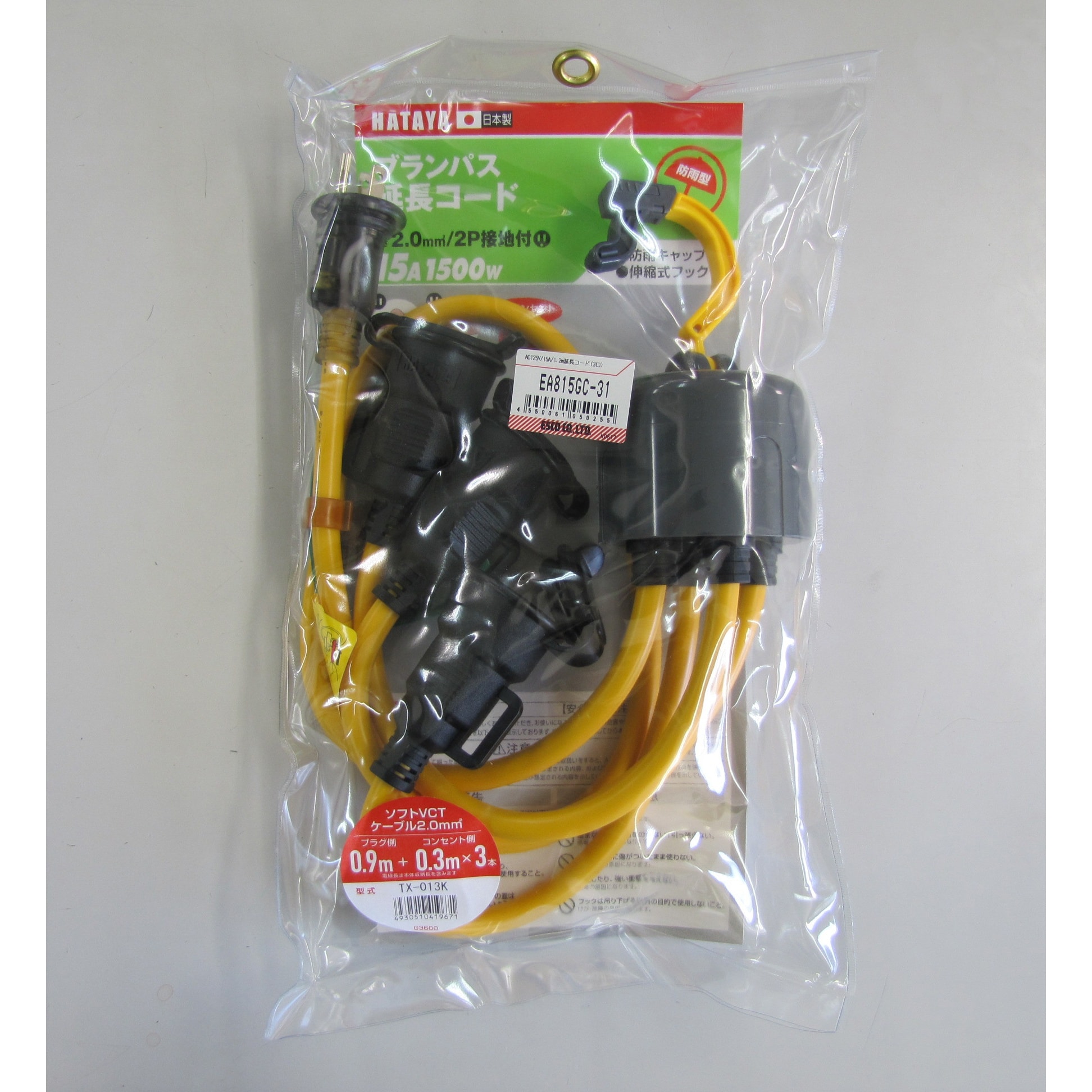 延長コード EA815GC−32