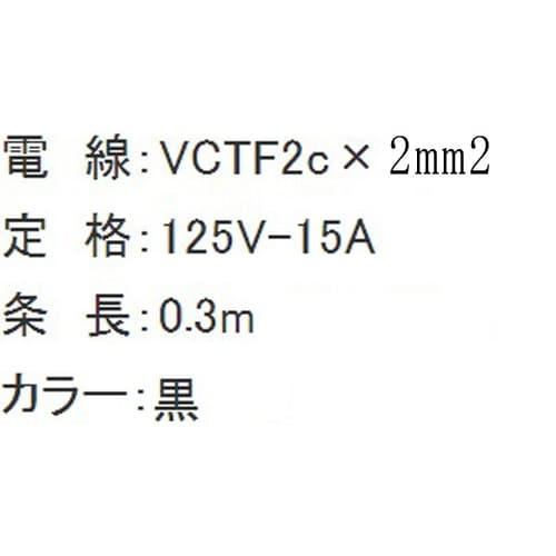 延長コード EA815GJ−3