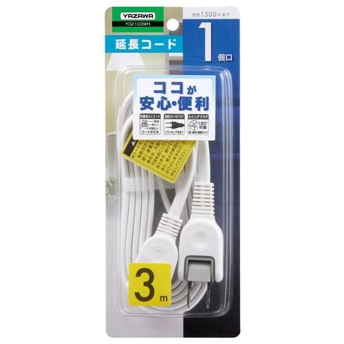 延長コード(白) EA815GM−15