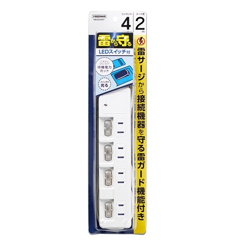 節電タップ EA815GM−54B