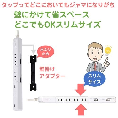 回転タップ EA815GN−66