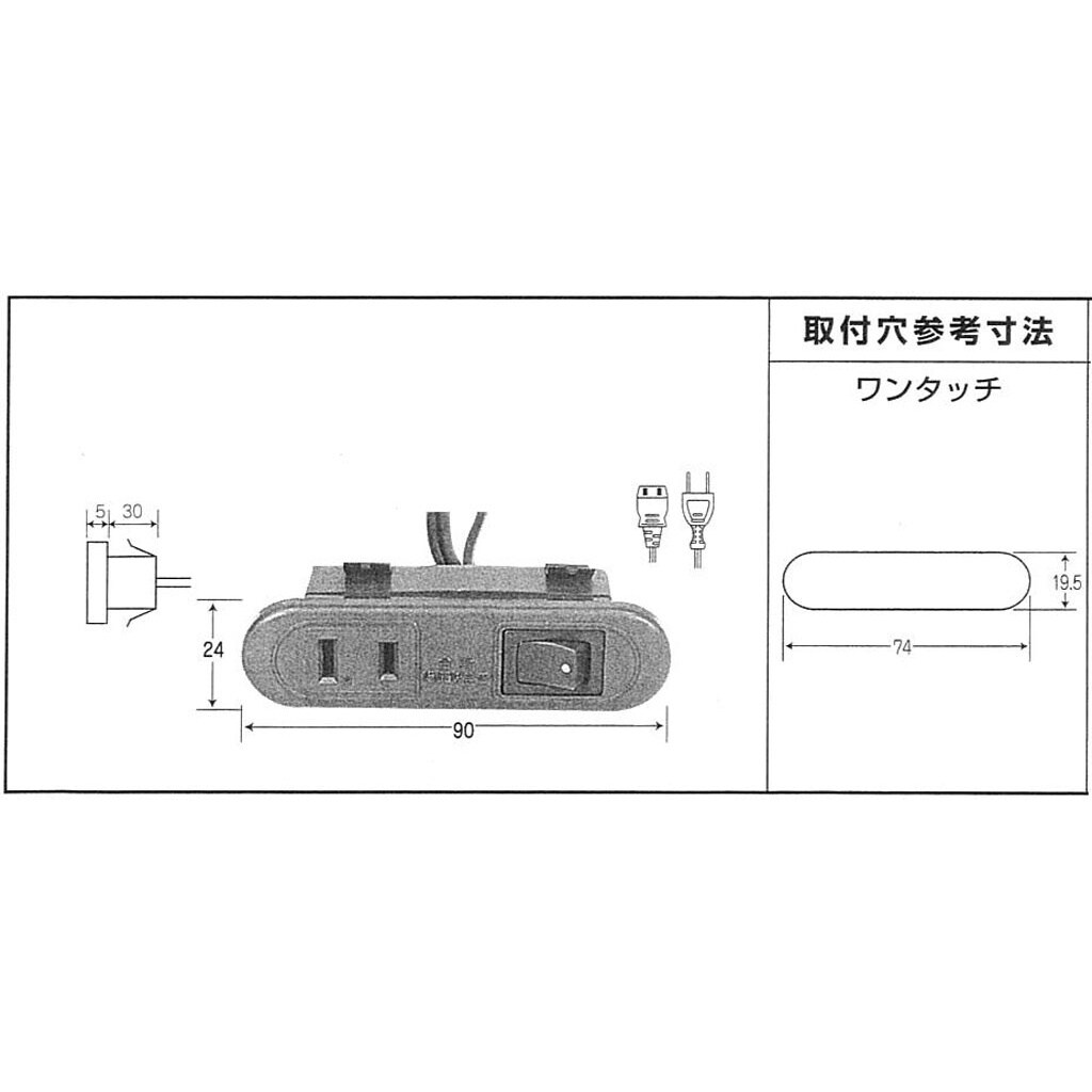 コンセント EA815HS−1
