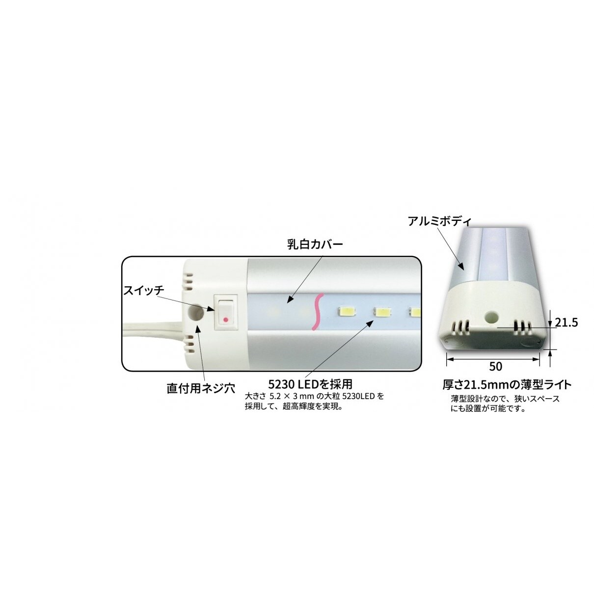 照明灯/LED EA815LE−21C