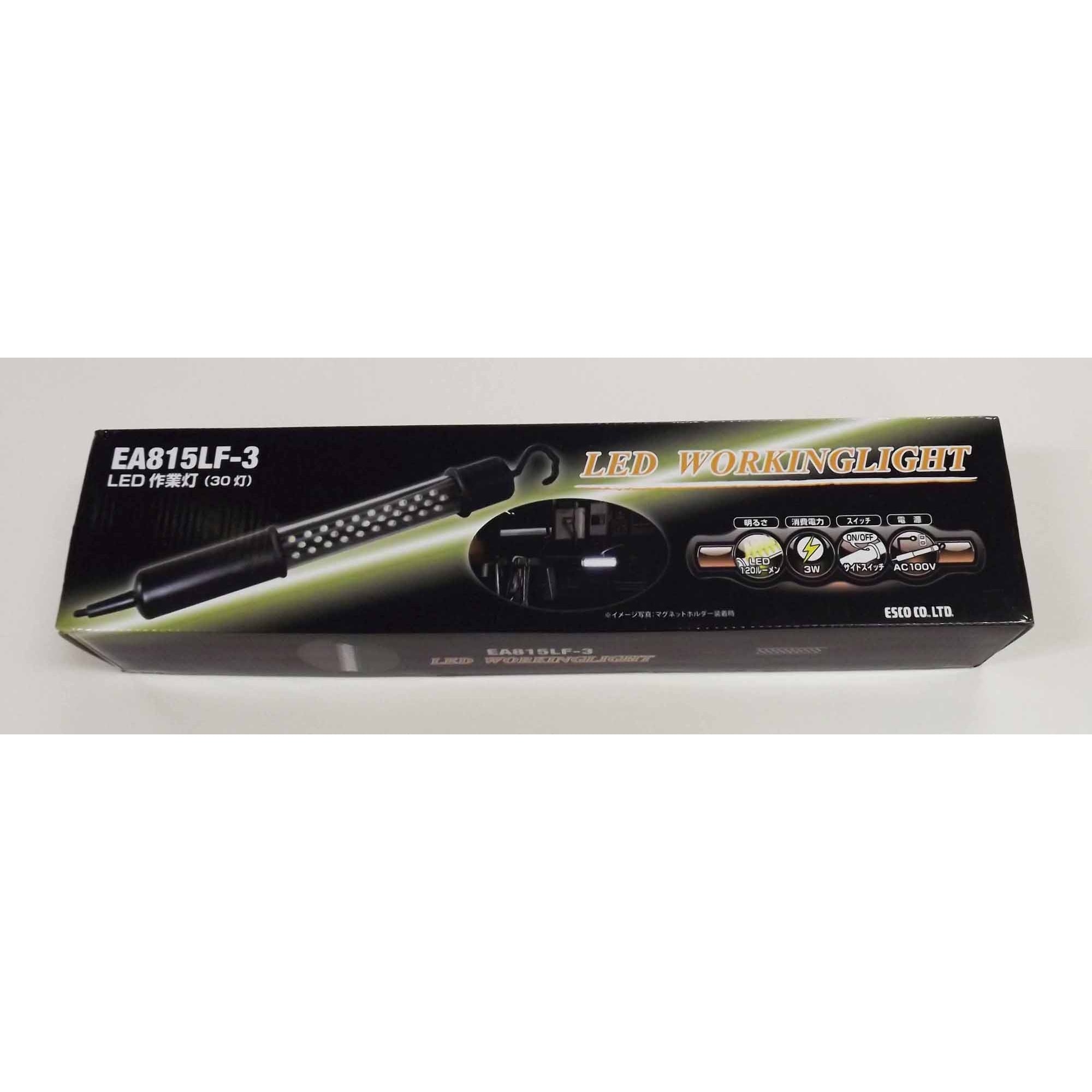 作業灯/LED(5mコード付) EA815LF−3