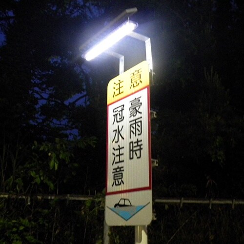 LED看板照明 EA815LS−1