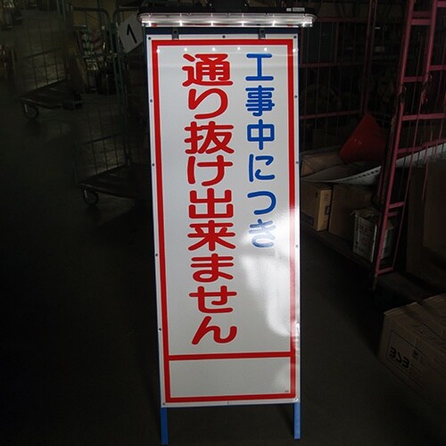 LED看板照明 EA815LS−1