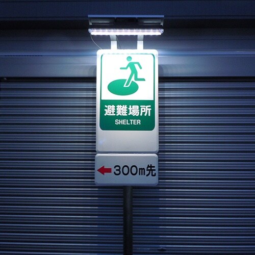 LED看板照明 EA815LS−2