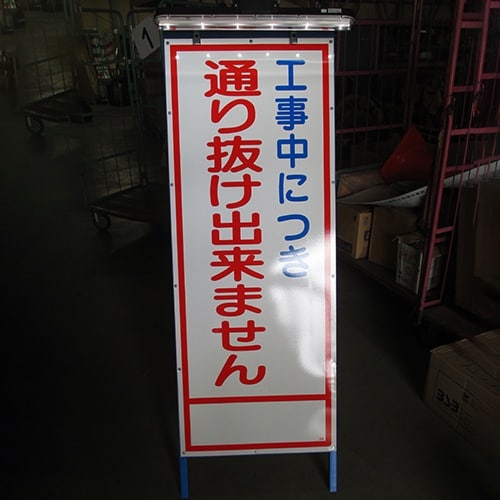 LED看板照明 EA815LS−2