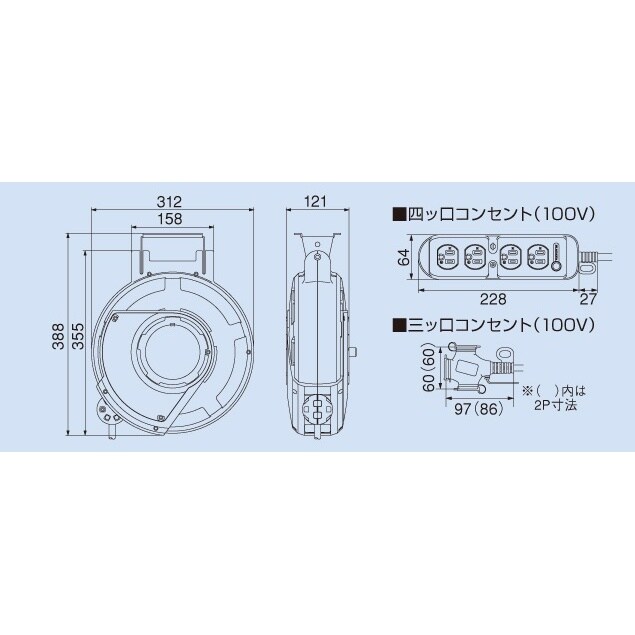 自動巻リール付コンセント EA815SS−3A