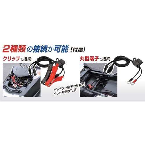 バッテリーチャージャー EA815Y−16