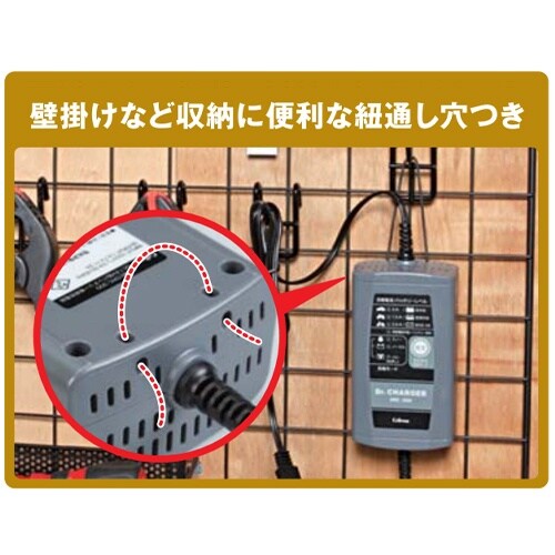 バッテリー充電器 EA815YS−34