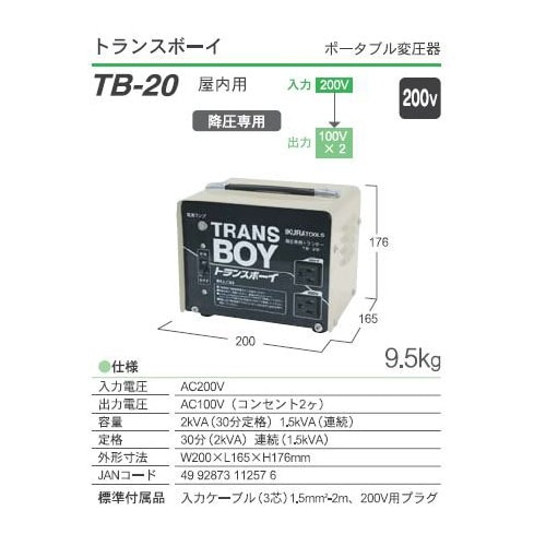 降圧トランス EA815ZF−1