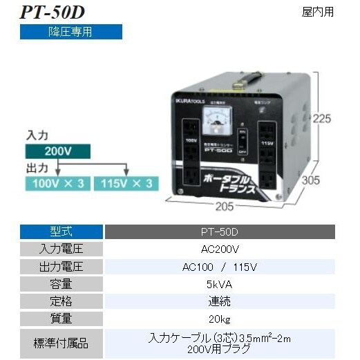 降圧トランス EA815ZF−3