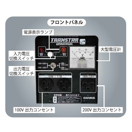 昇圧・降圧トランス EA815ZJ−1
