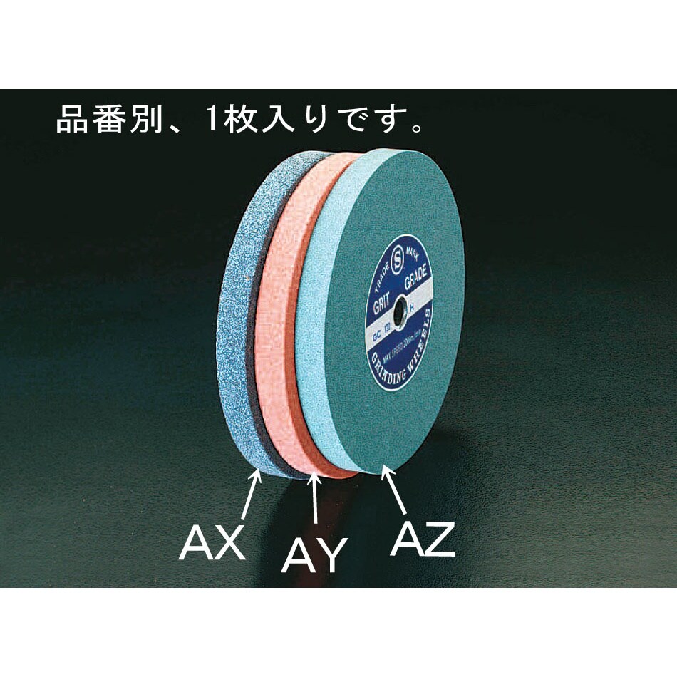 平砥石 EA818AZ−17