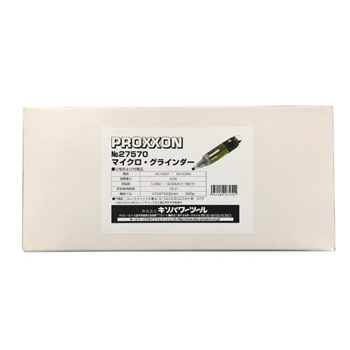 マイクログラインダー EA818PR−12