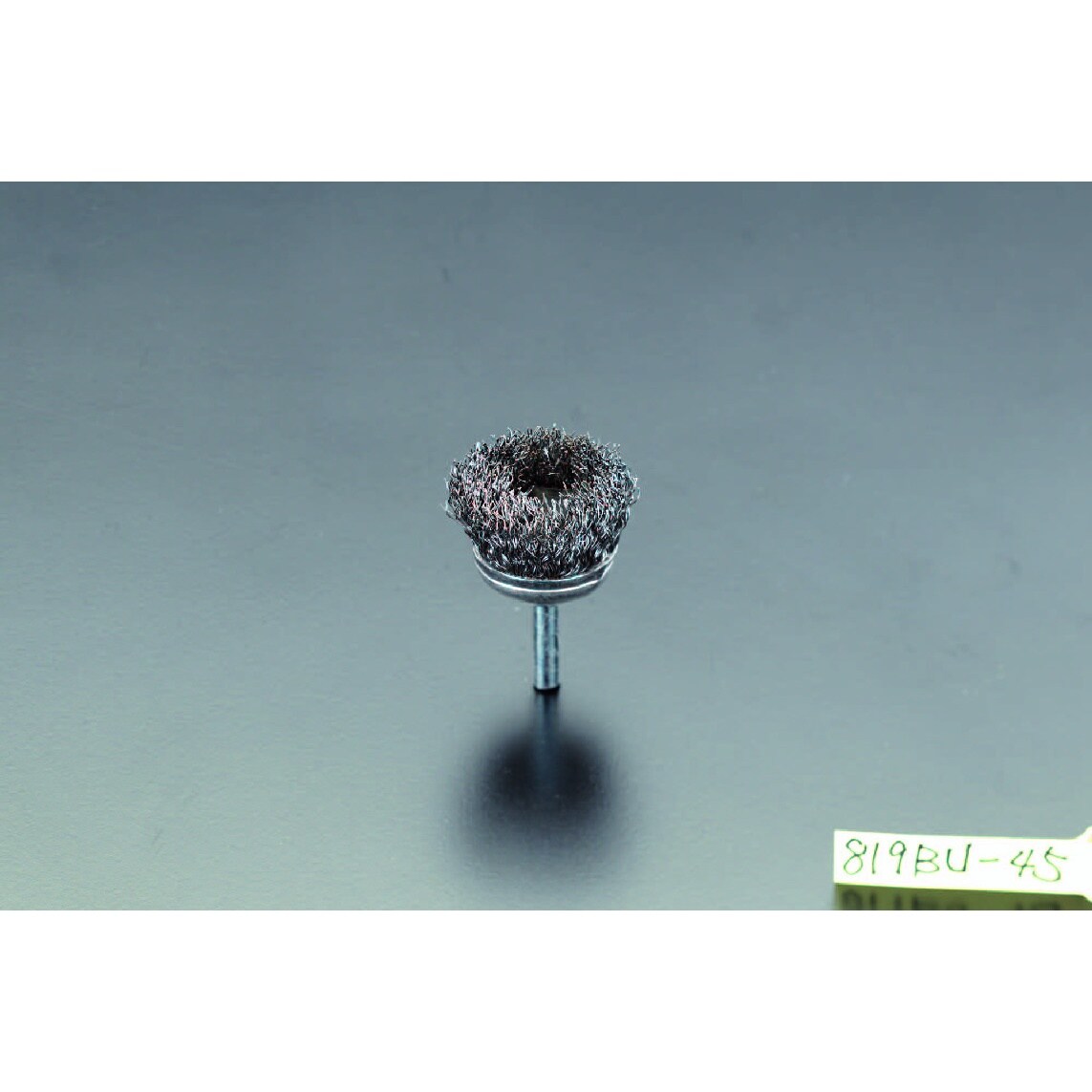 軸付ブラシ EA819BU−45