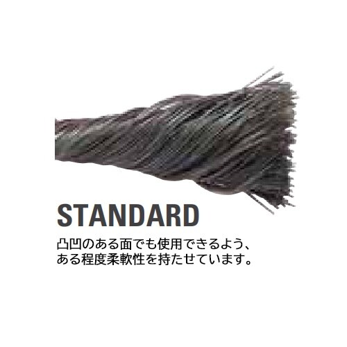 軸付ブラシ(スチール製) EA819BV−83A