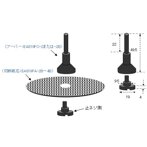 シャンクアーバー EA819FC−2