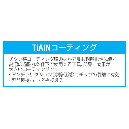 超硬バー(重作業) EA819VH−212