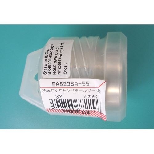 ダイヤモンドホールソー EA823SA−55