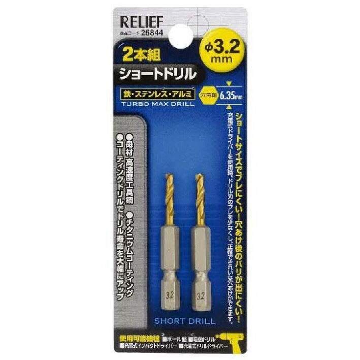 ドリルビット EA824DF−3.2