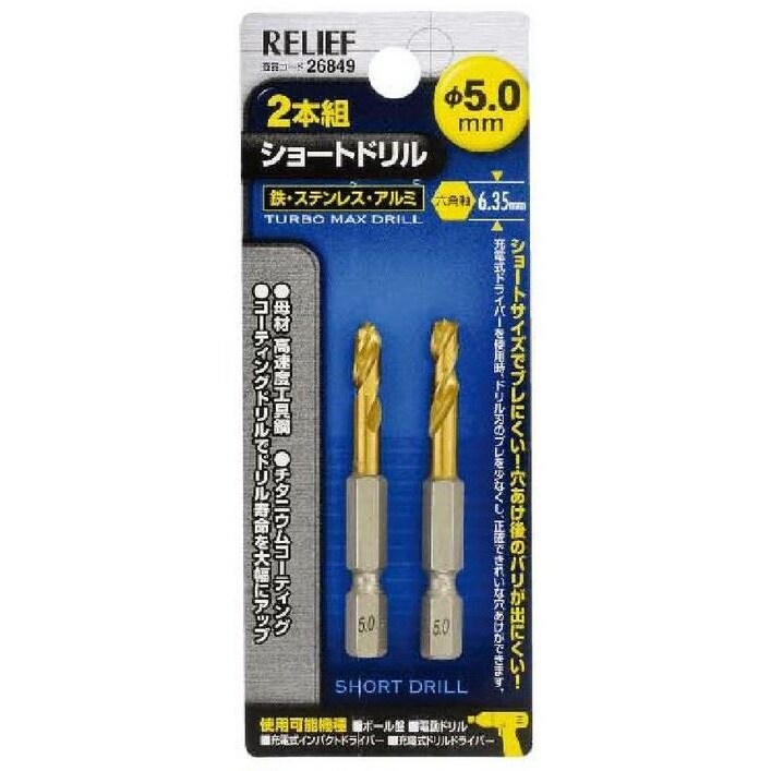 ドリルビット EA824DF−5