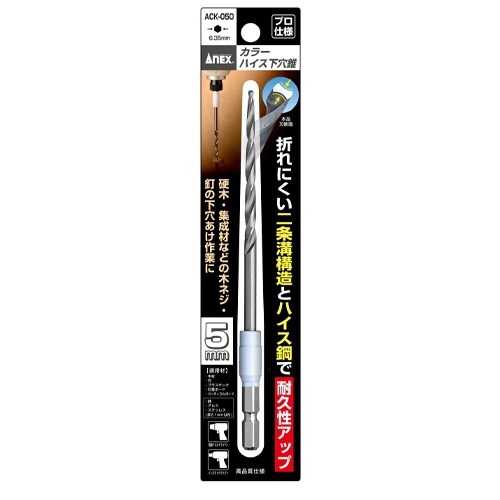 木ねじ下穴錐 EA824DM−150