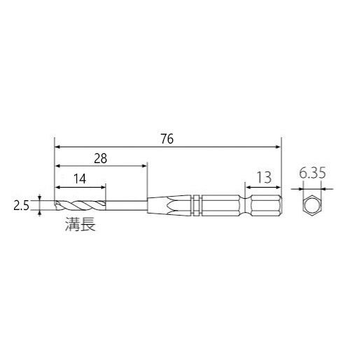 薄板ドリル EA824DS−2.5