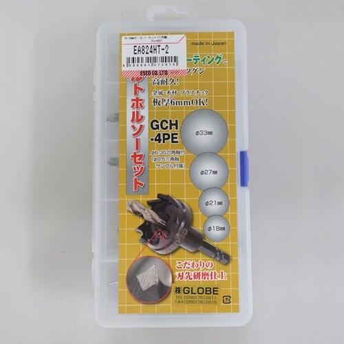 ホールソーセット EA824HT−2